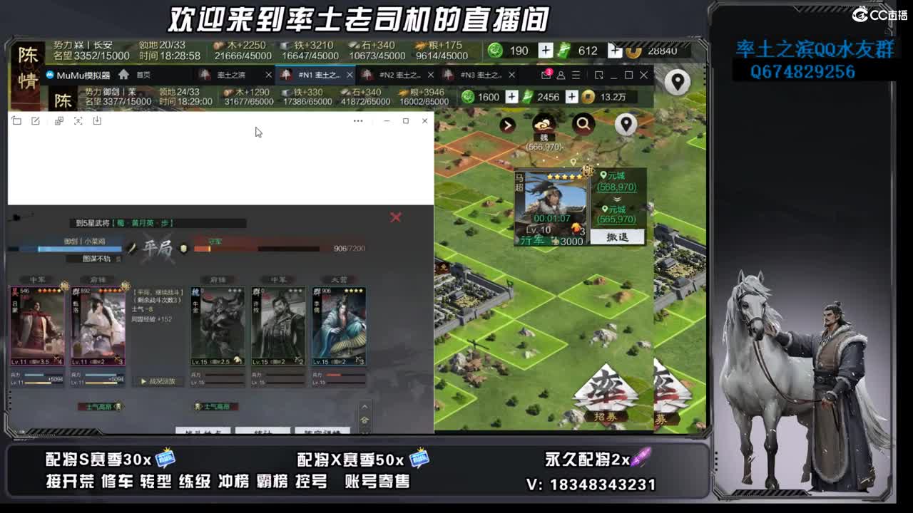 2748开荒好难啊 第1段