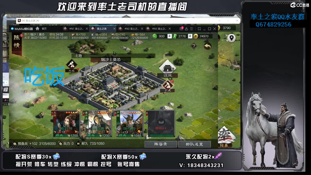 2748开荒好难啊 第4段