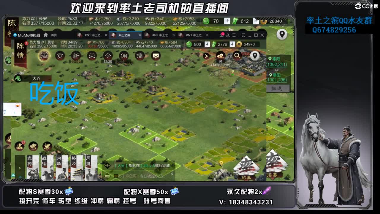 2748开荒好难啊 第5段