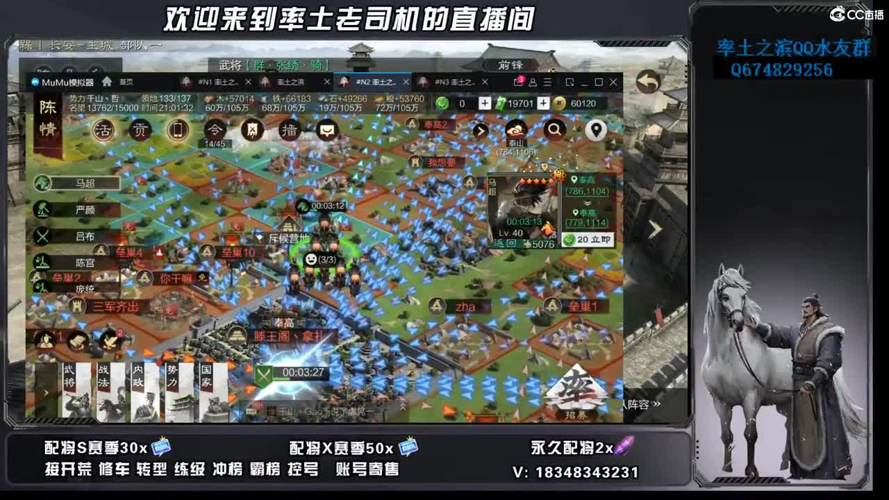 2748开荒好难啊 第6段
