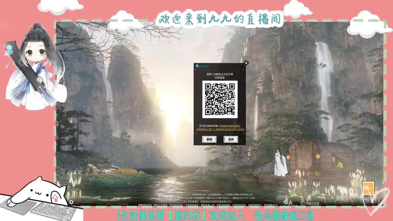 铛铛铛~ 第1段