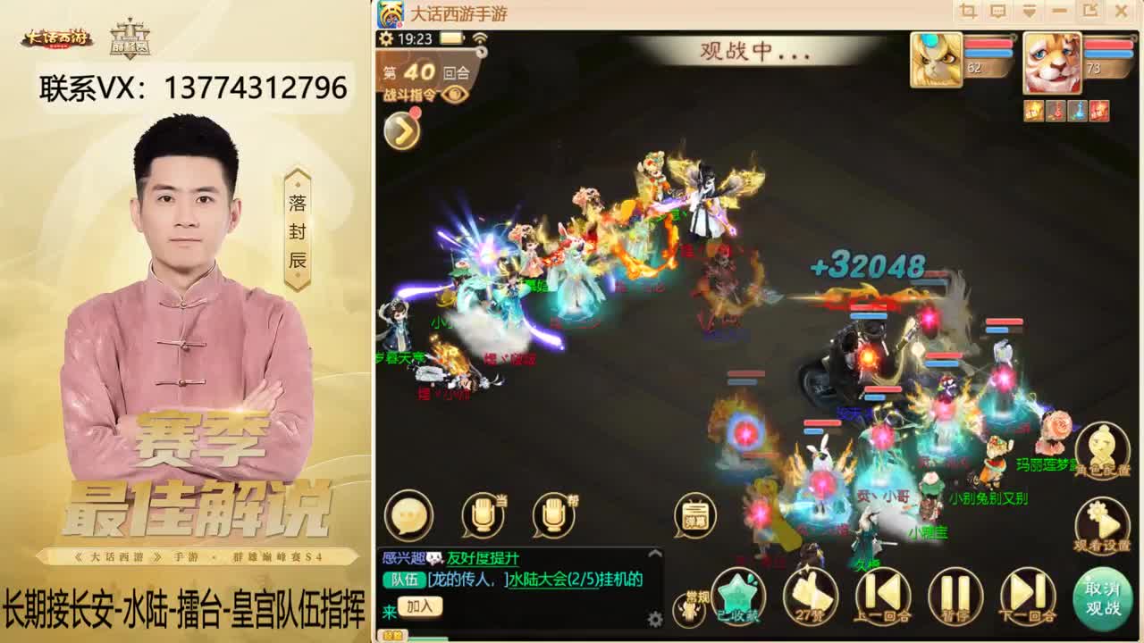 又是OB水陆的一天~！ 第2段