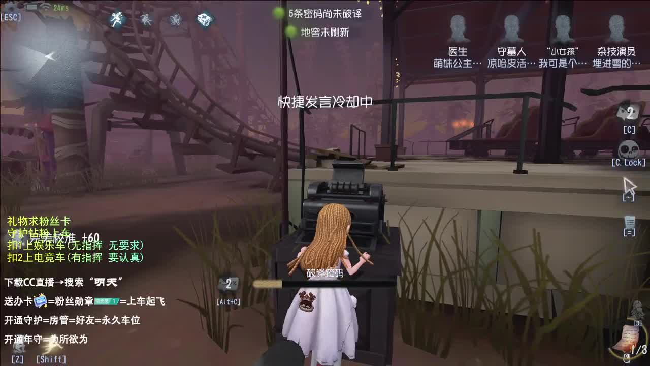 很会夹的男主播 第1段