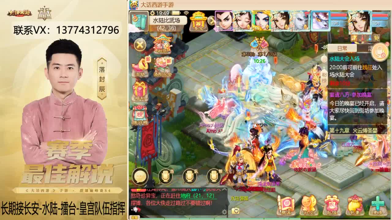 又是OB水陆的一天~！ 第3段