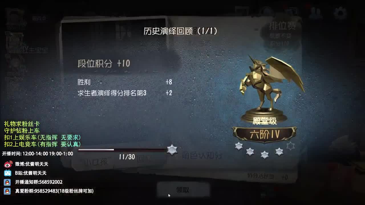很会夹的男主播 第2段