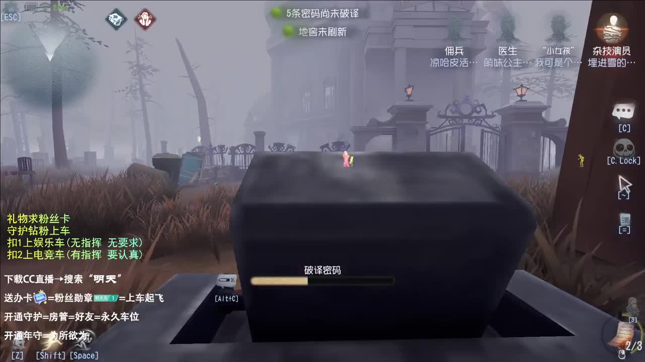 很会夹的男主播 第3段