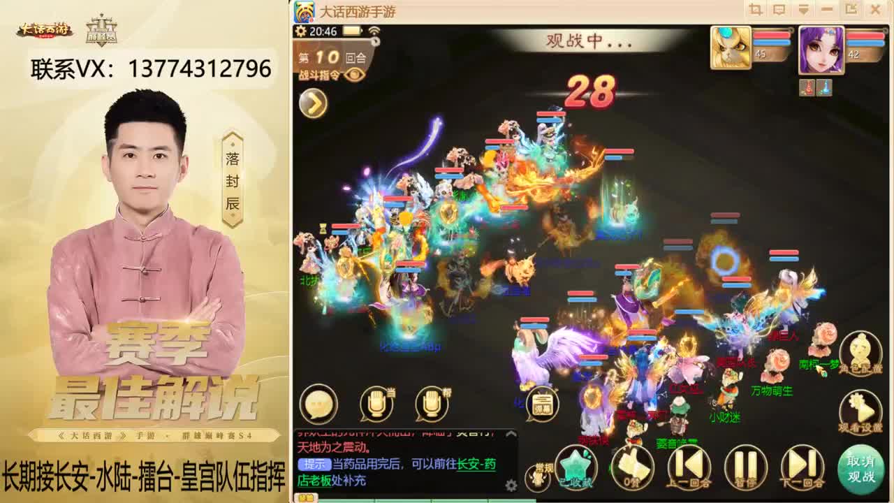 又是OB水陆的一天~！ 第5段