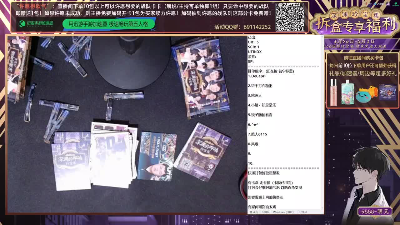 很会夹的男主播 第6段