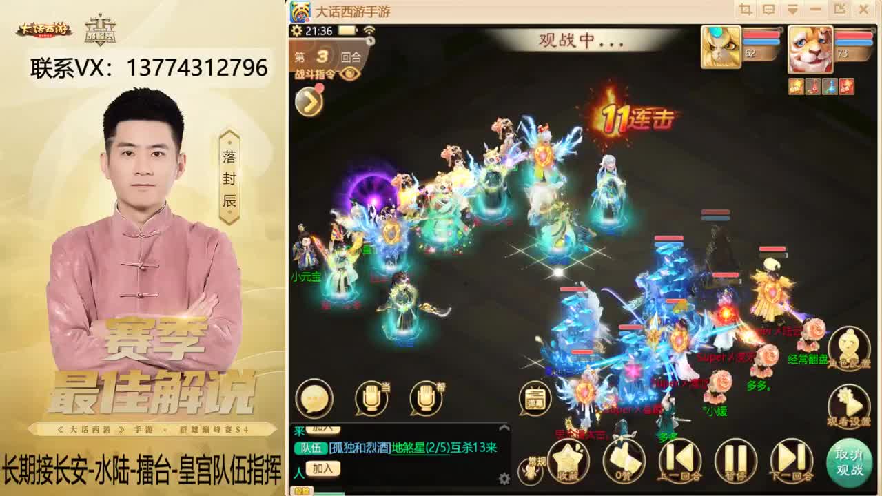 又是OB水陆的一天~！ 第7段