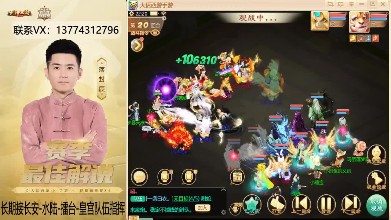 又是OB水陆的一天~！ 第8段