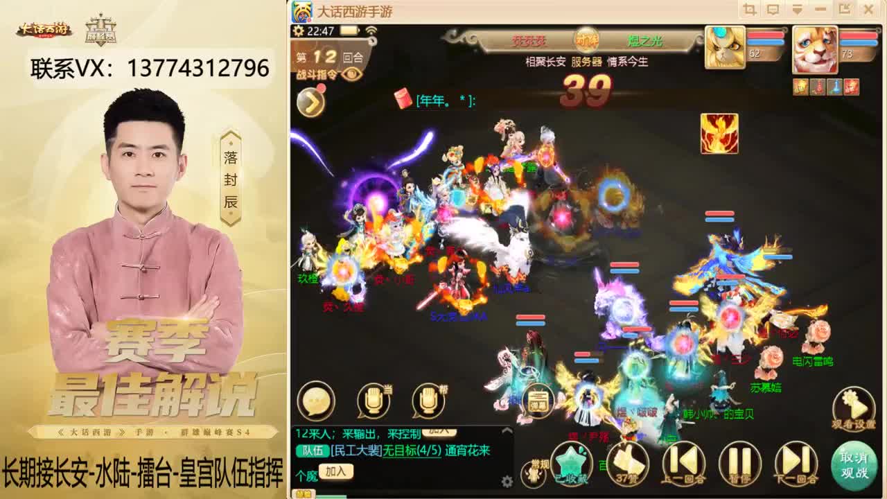又是OB水陆的一天~！ 第9段