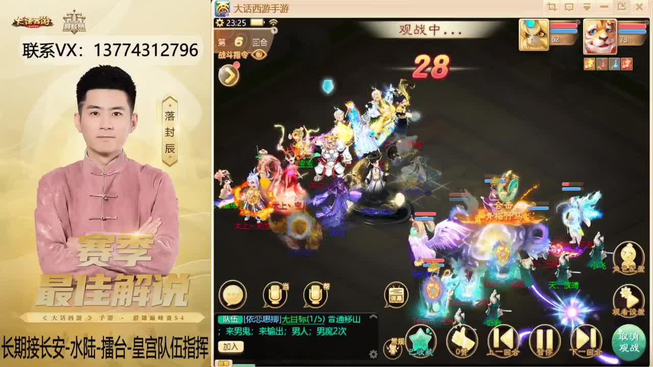 又是OB水陆的一天~！ 第10段