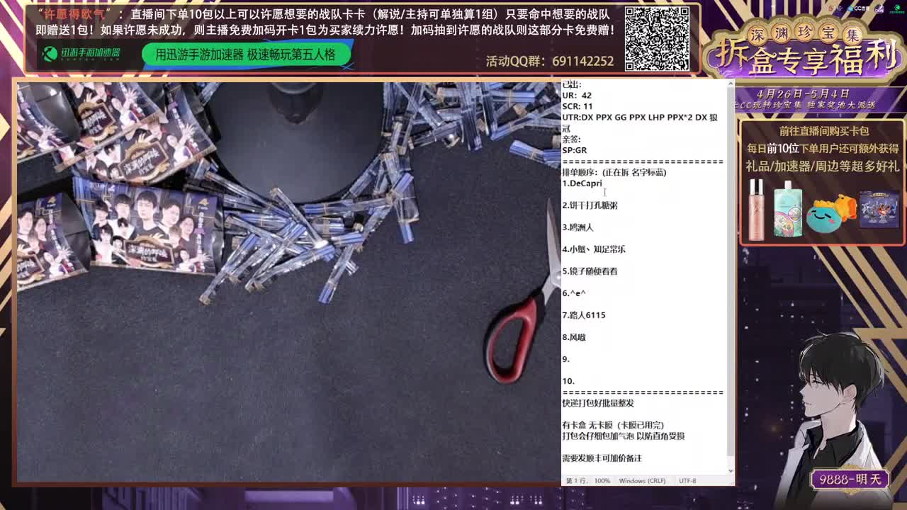 很会夹的男主播 第10段