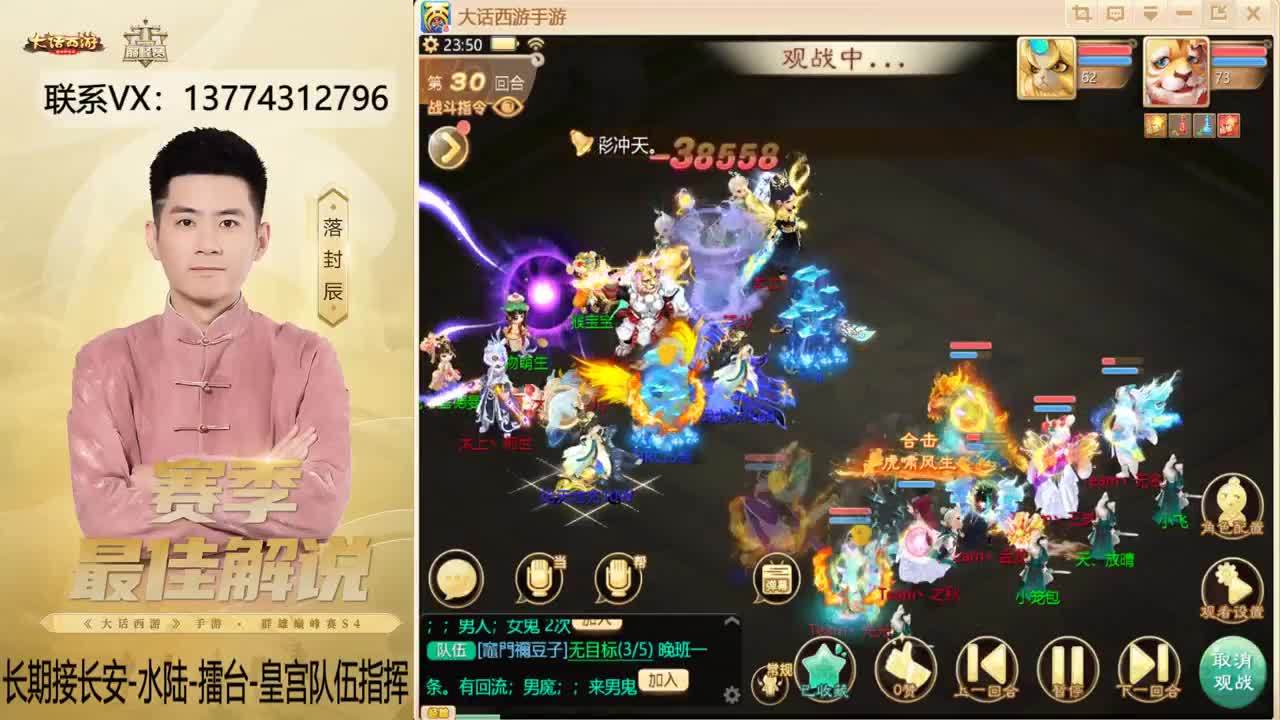 又是OB水陆的一天~！ 第11段