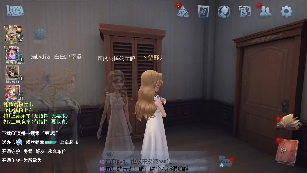 很会夹的男主播 第11段