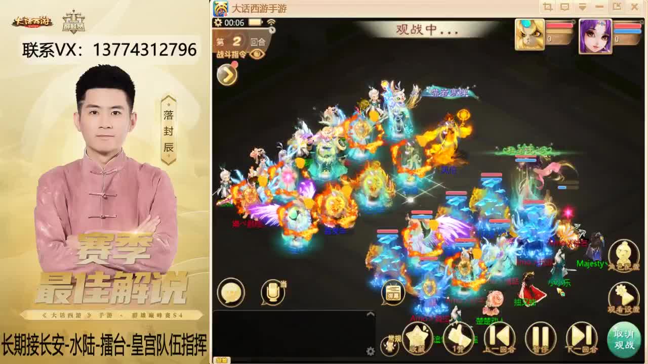 又是OB水陆的一天~！ 第12段