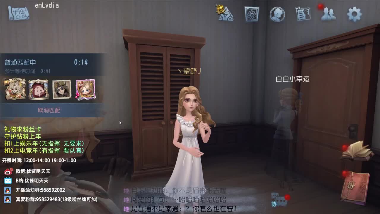 很会夹的男主播 第12段