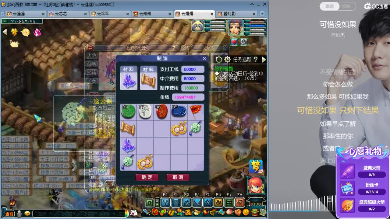 资源主播，小红手 第3段