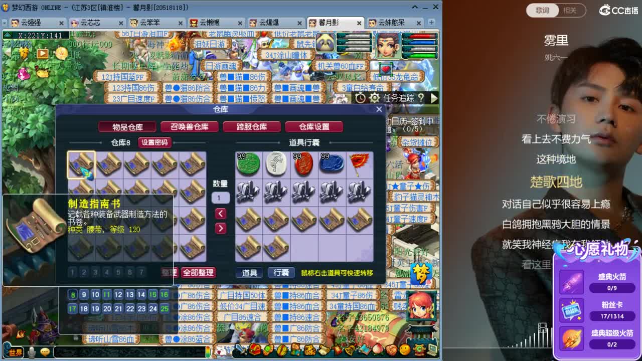 资源主播，小红手 第4段