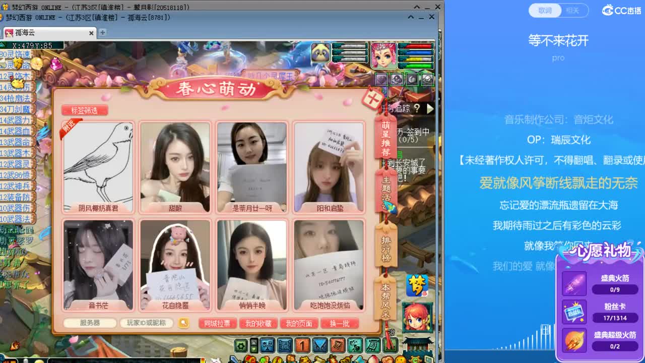 资源主播，小红手 第7段