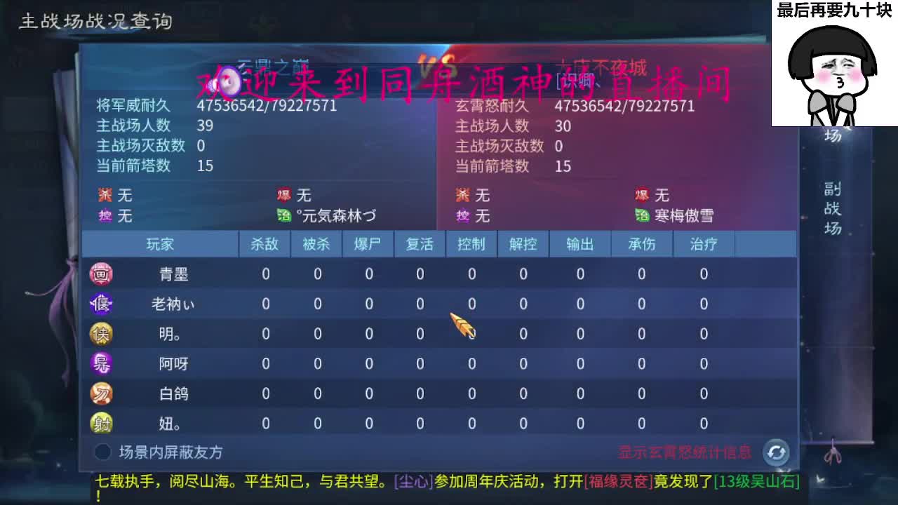 除了卖腰子，啥都接 第3段