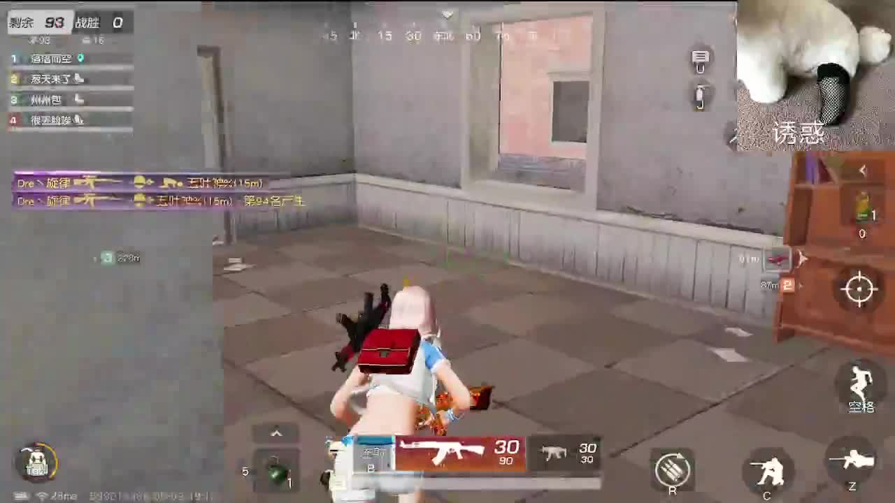 素质主播 今年17 第1段