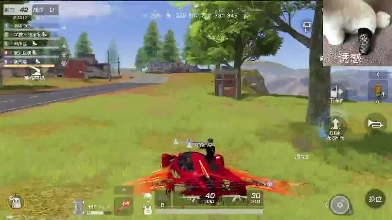 素质主播 今年17 第3段