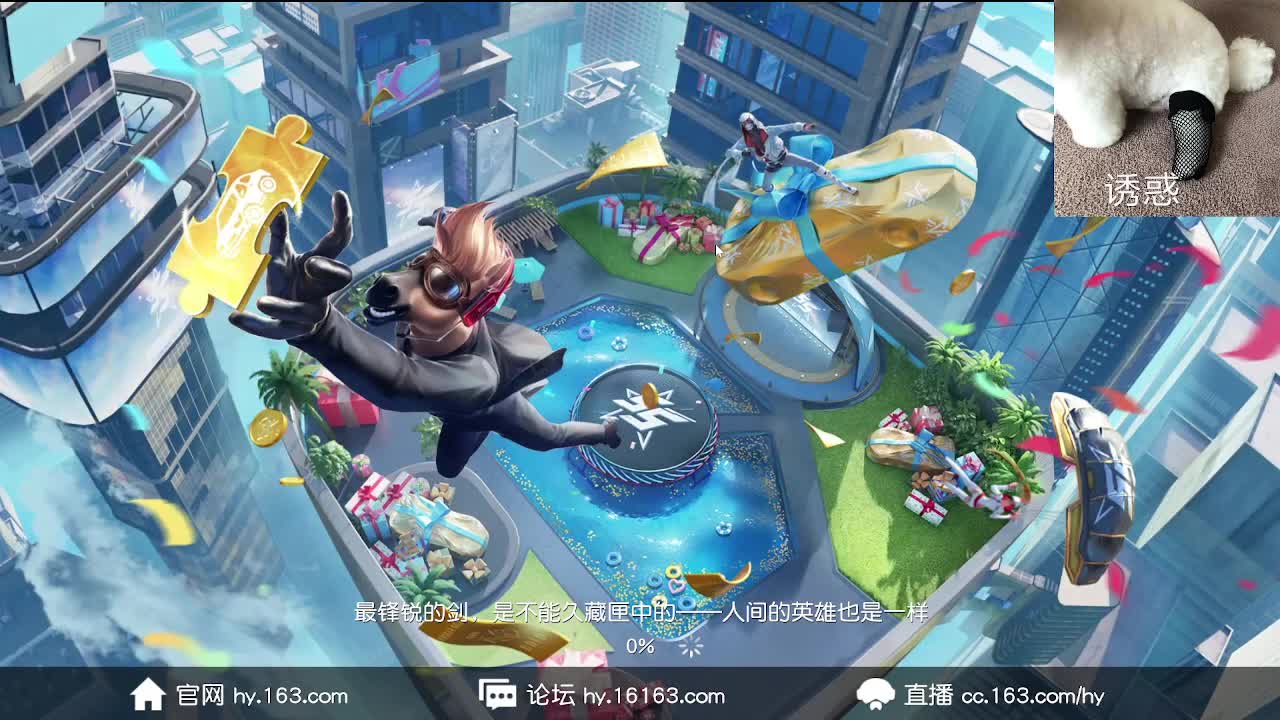 素质主播 今年17 第5段