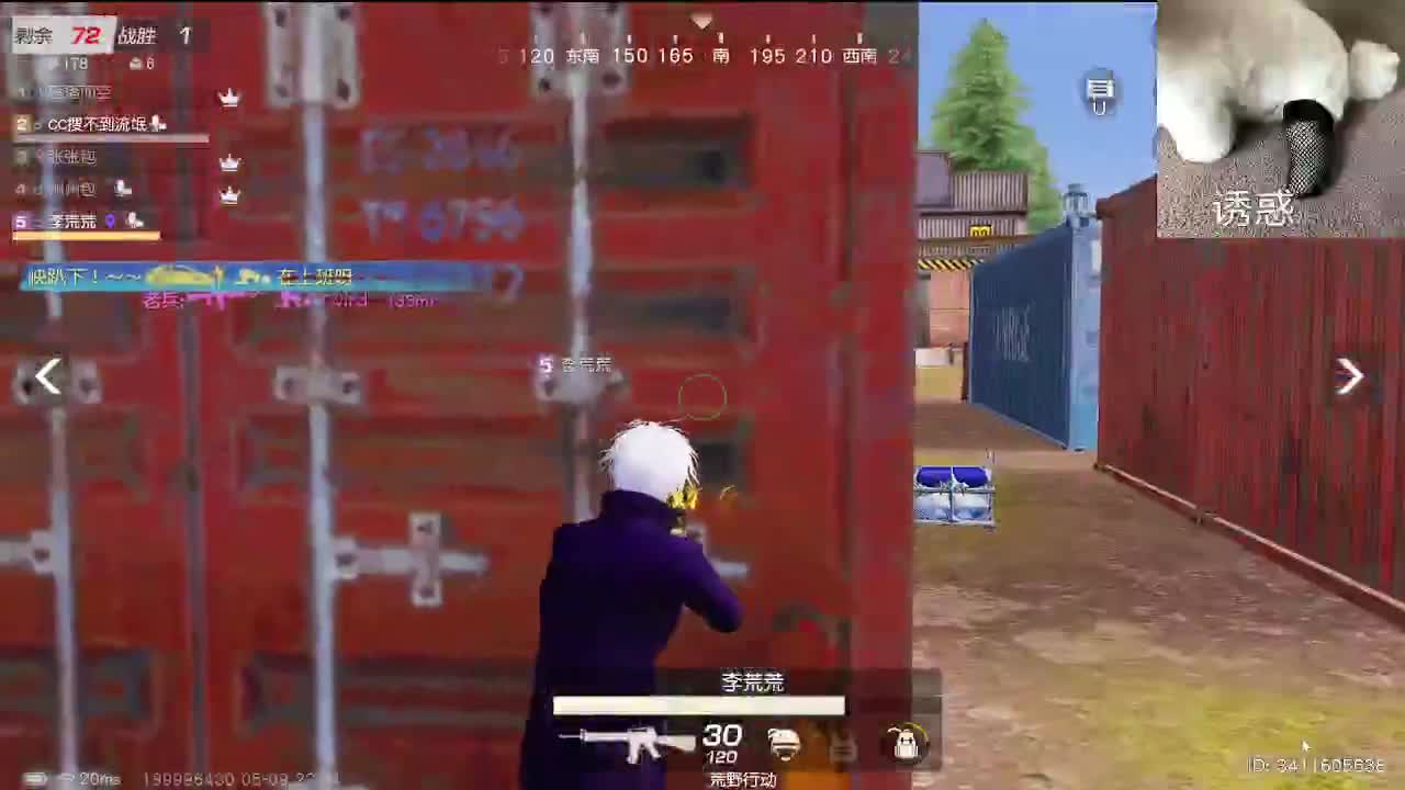 素质主播 今年17 第8段