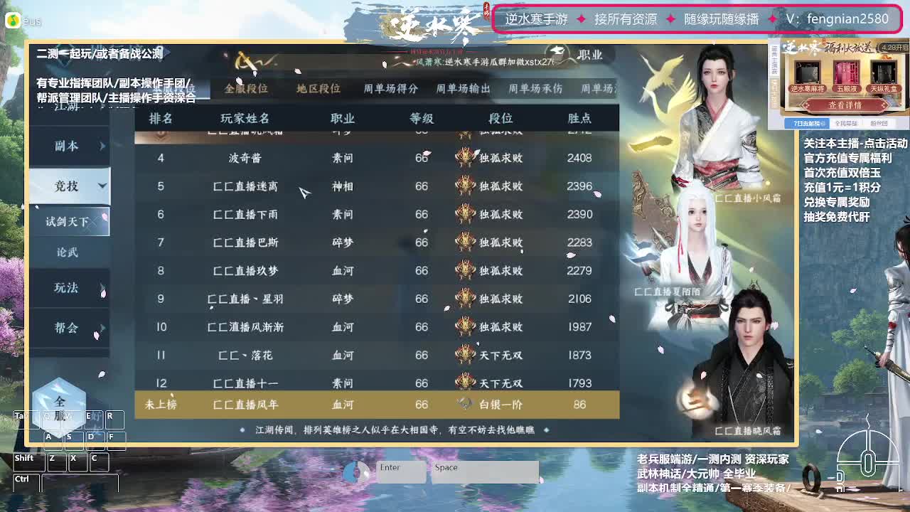 主打陪伴，接舞阳所以难度 第1段