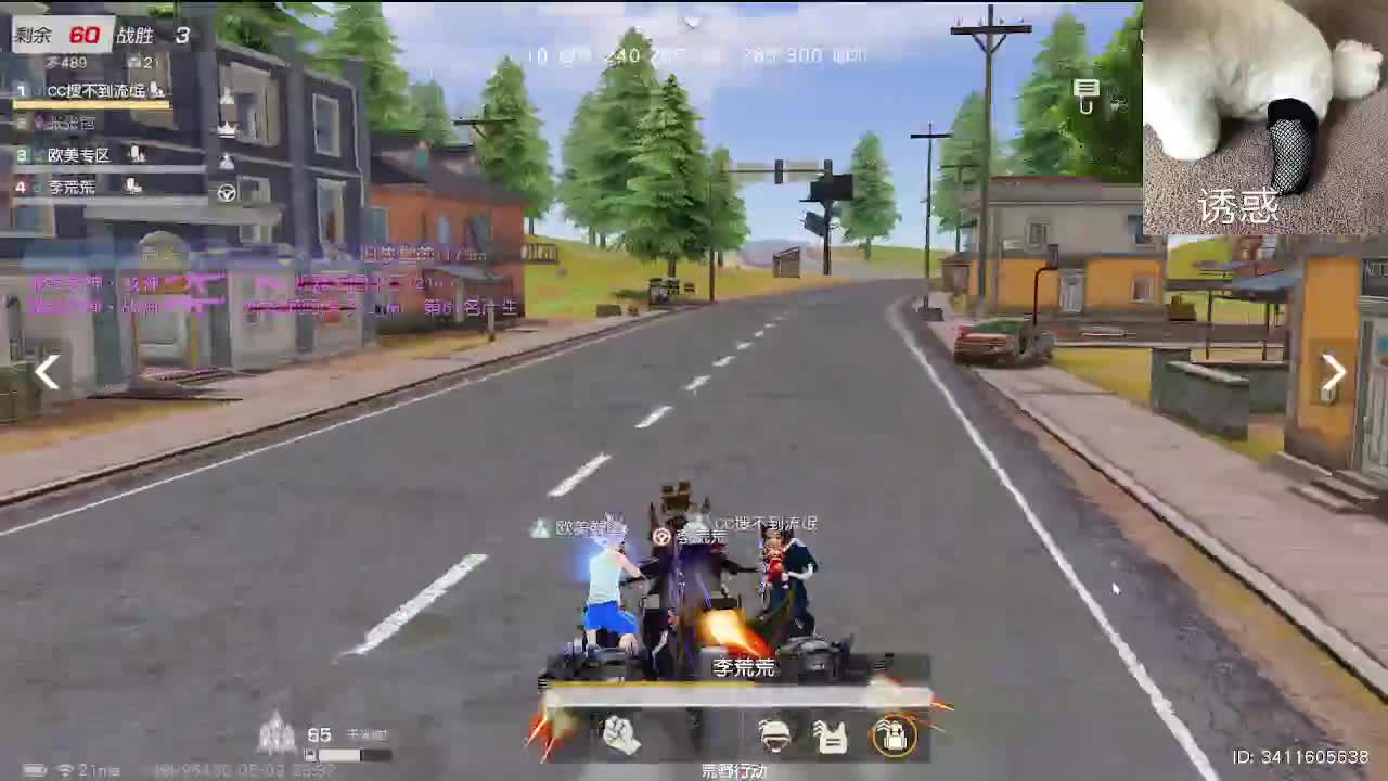 素质主播 今年17 第10段