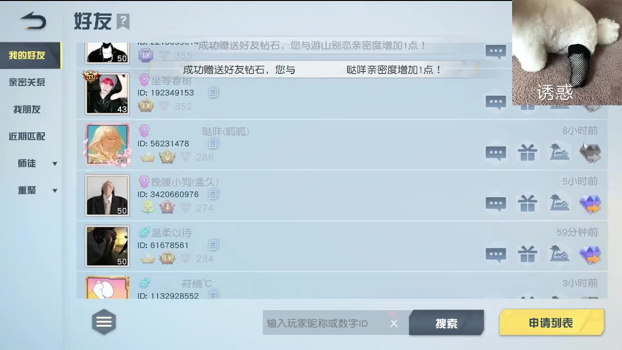 素质主播 今年17 第11段