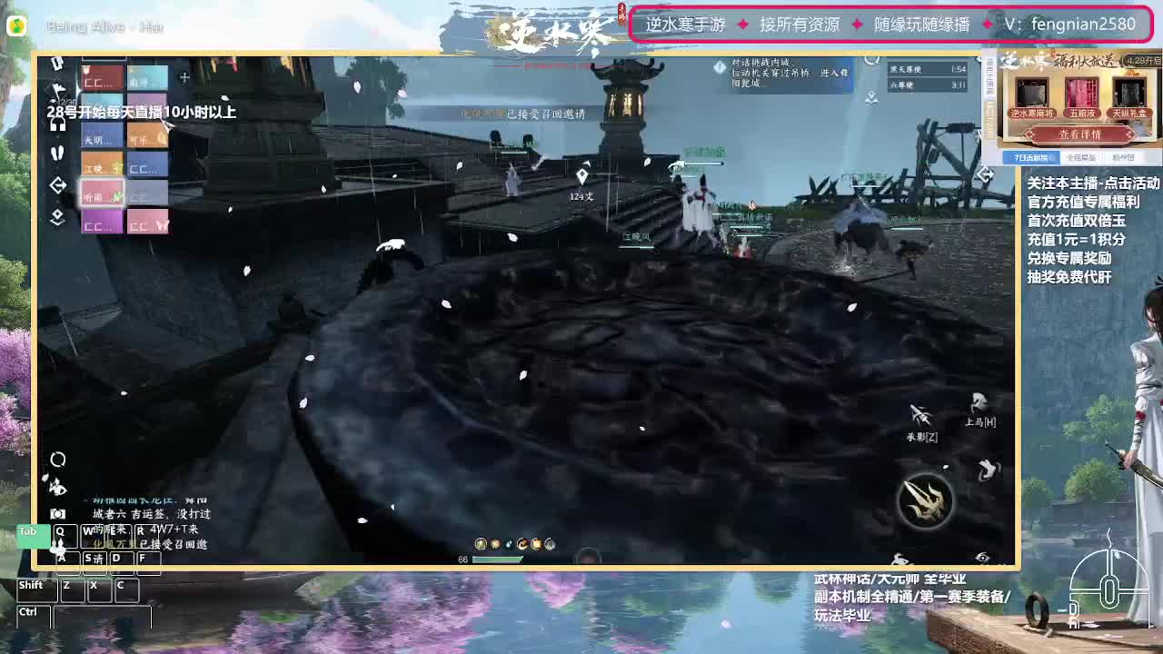 主打陪伴，接舞阳所以难度 第3段