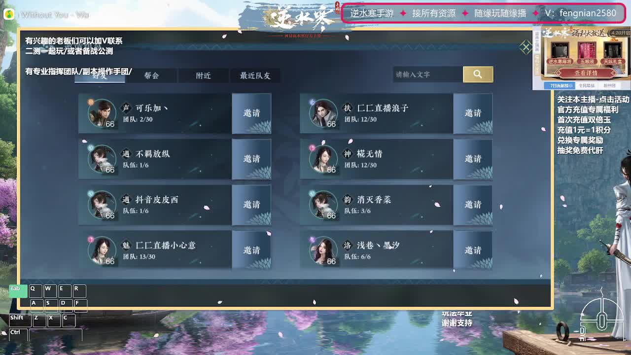 主打陪伴，接舞阳所以难度 第4段
