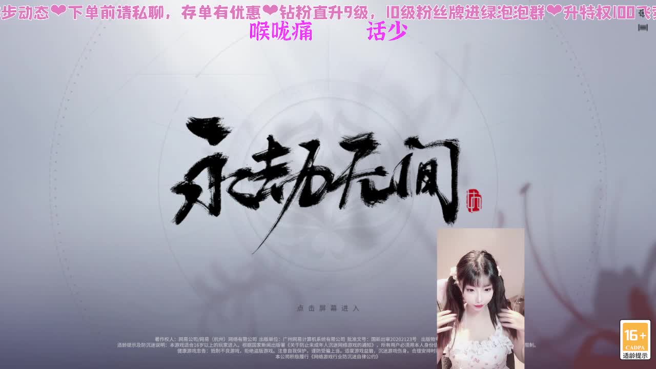 新赛季新滴冲分~！ 第1段