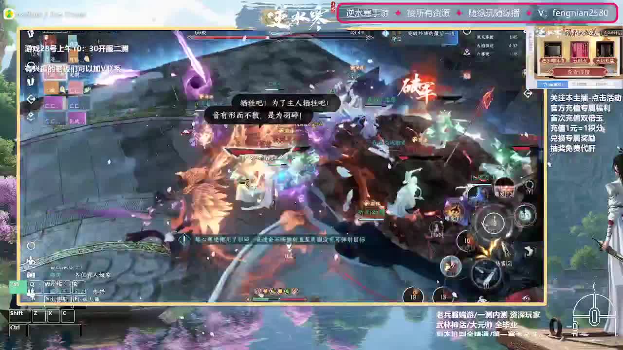 主打陪伴，接舞阳所以难度 第5段