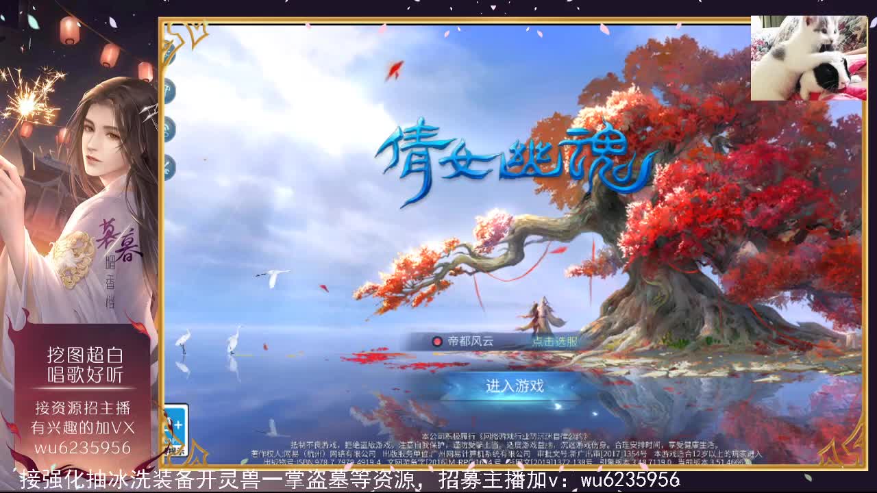 资源超白，唱歌还行~ 第1段