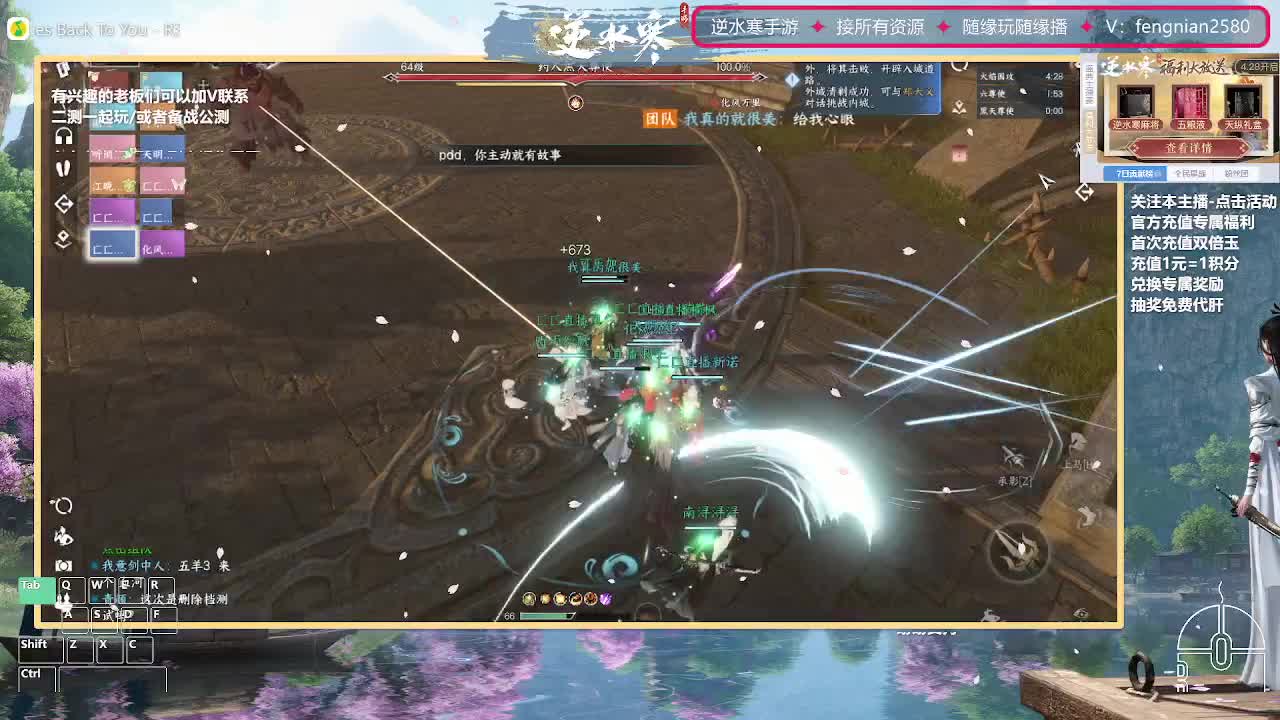 主打陪伴，接舞阳所以难度 第7段