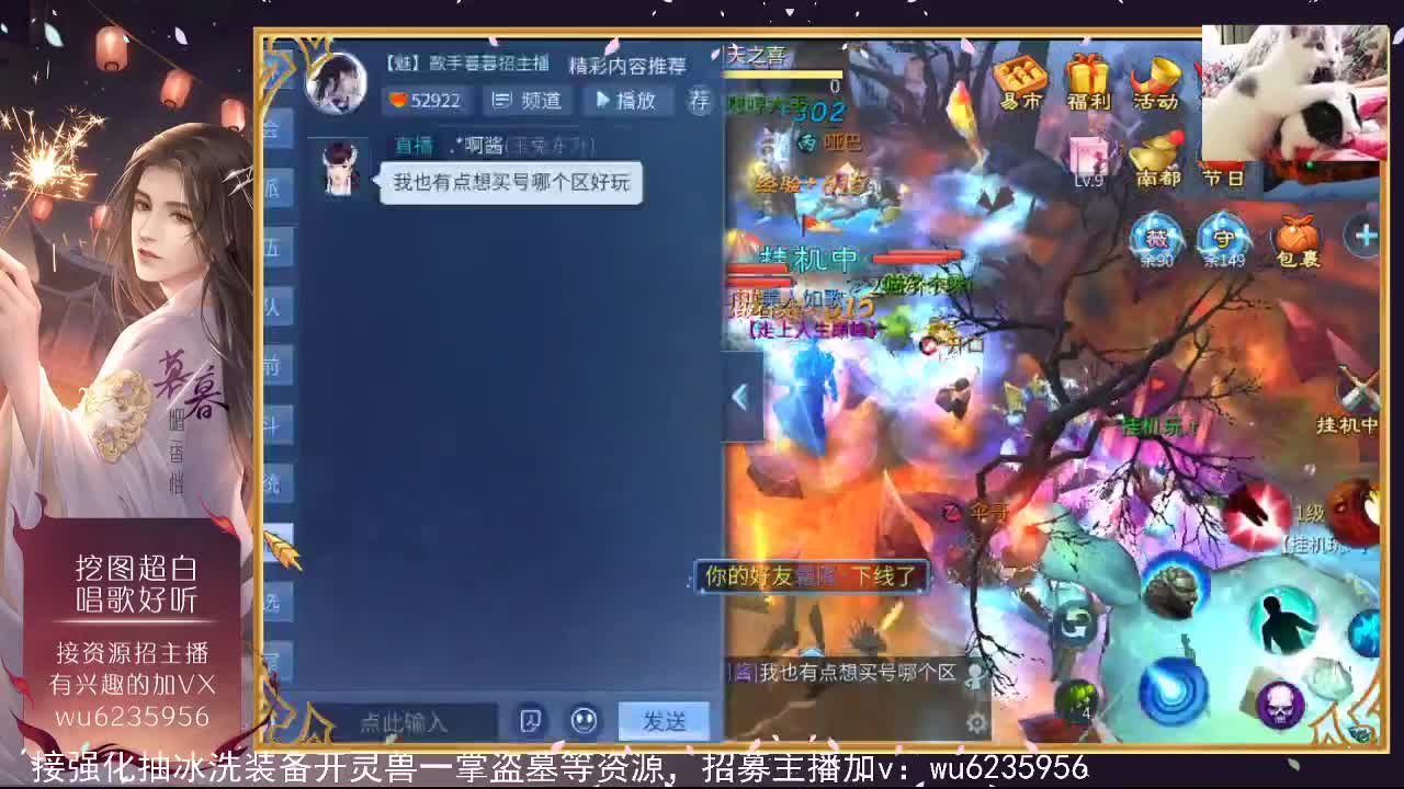 资源超白，唱歌还行~ 第3段