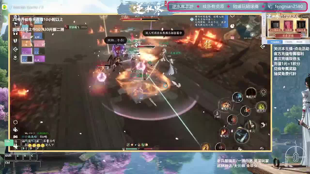 主打陪伴，接舞阳所以难度 第8段