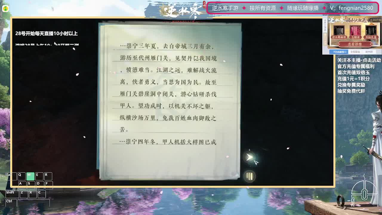 主打陪伴，接舞阳所以难度 第9段