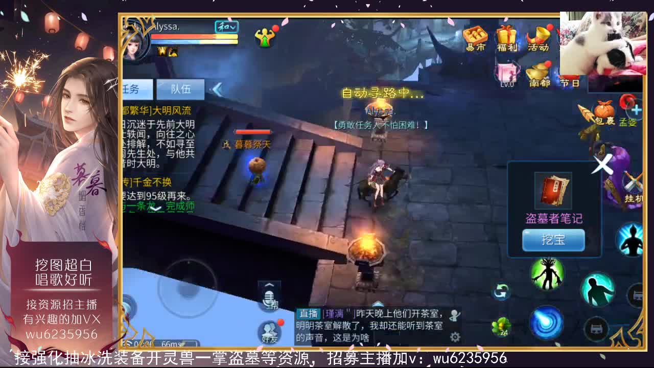 资源超白，唱歌还行~ 第6段