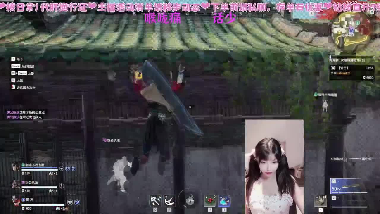 新赛季新滴冲分~！ 第3段