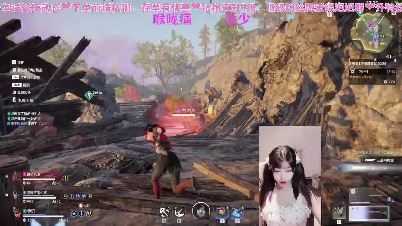 新赛季新滴冲分~！ 第4段