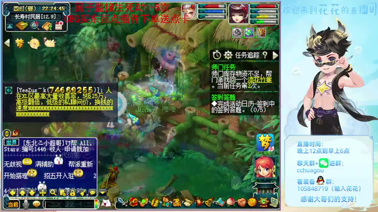 175五开归墟日常生死：进来聊聊天 第5段