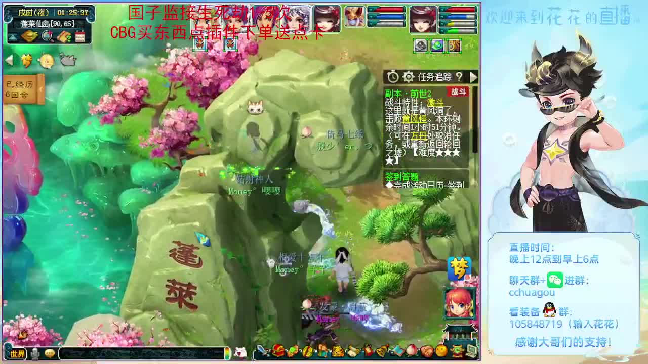 175五开归墟日常生死：进来聊聊天 第11段