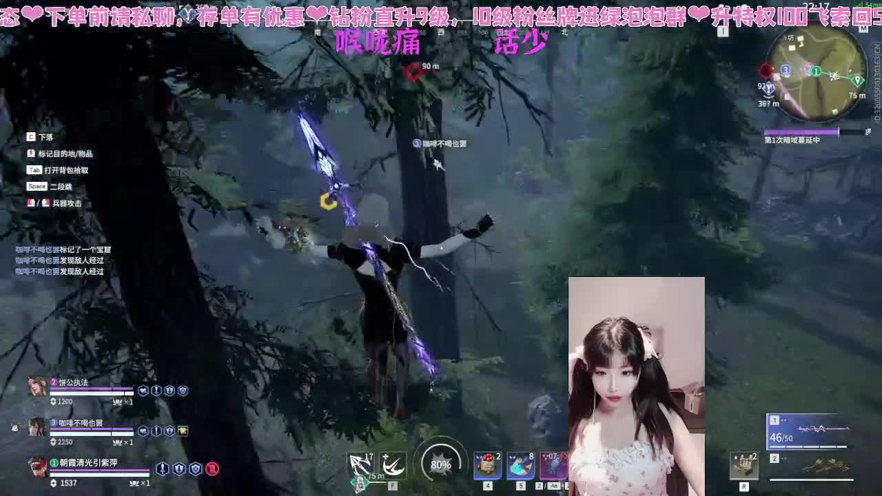 新赛季新滴冲分~！ 第7段