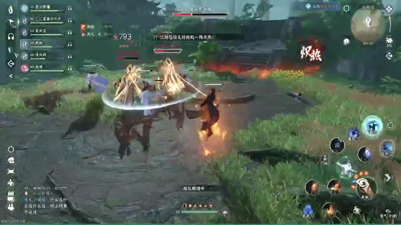 能不能出个金 第1段