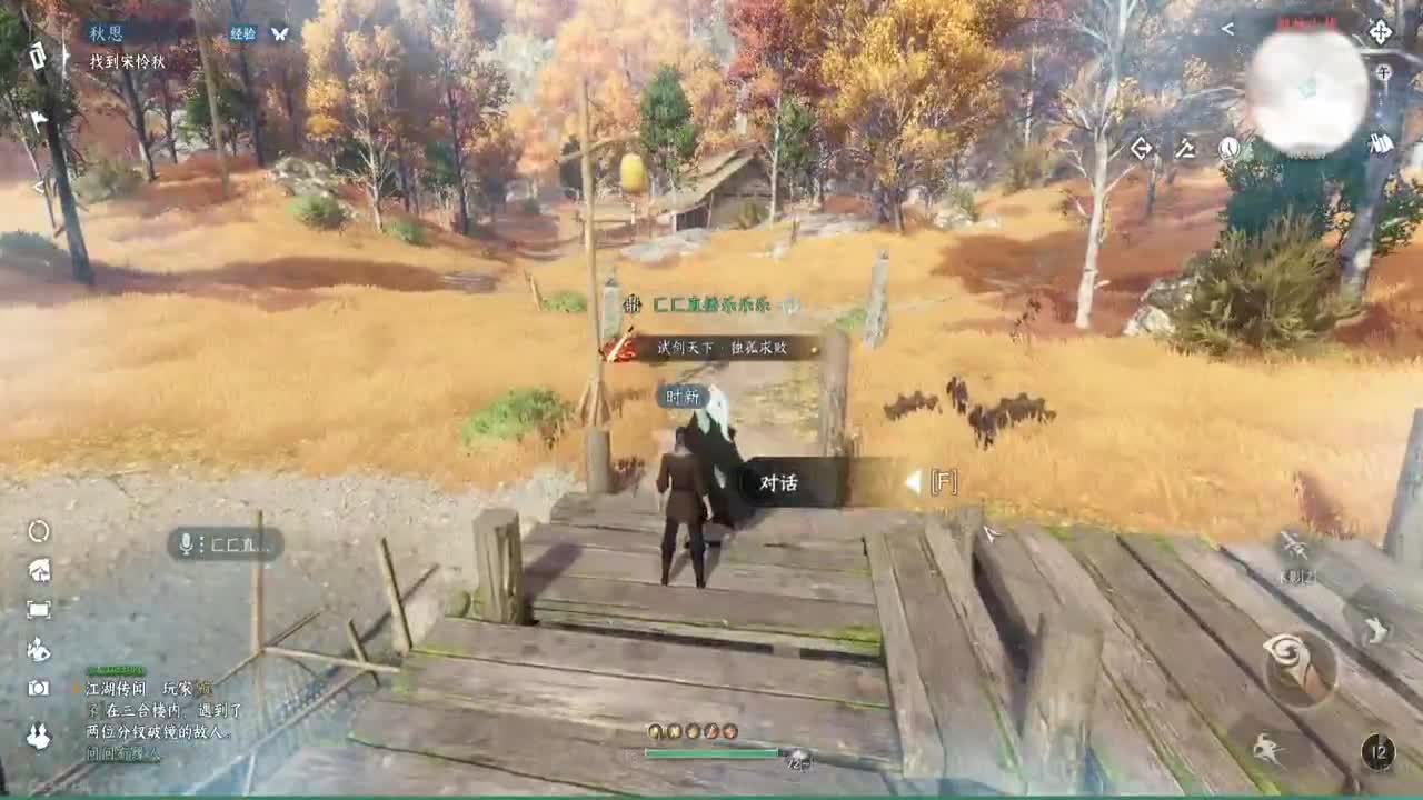 能不能出个金 第2段