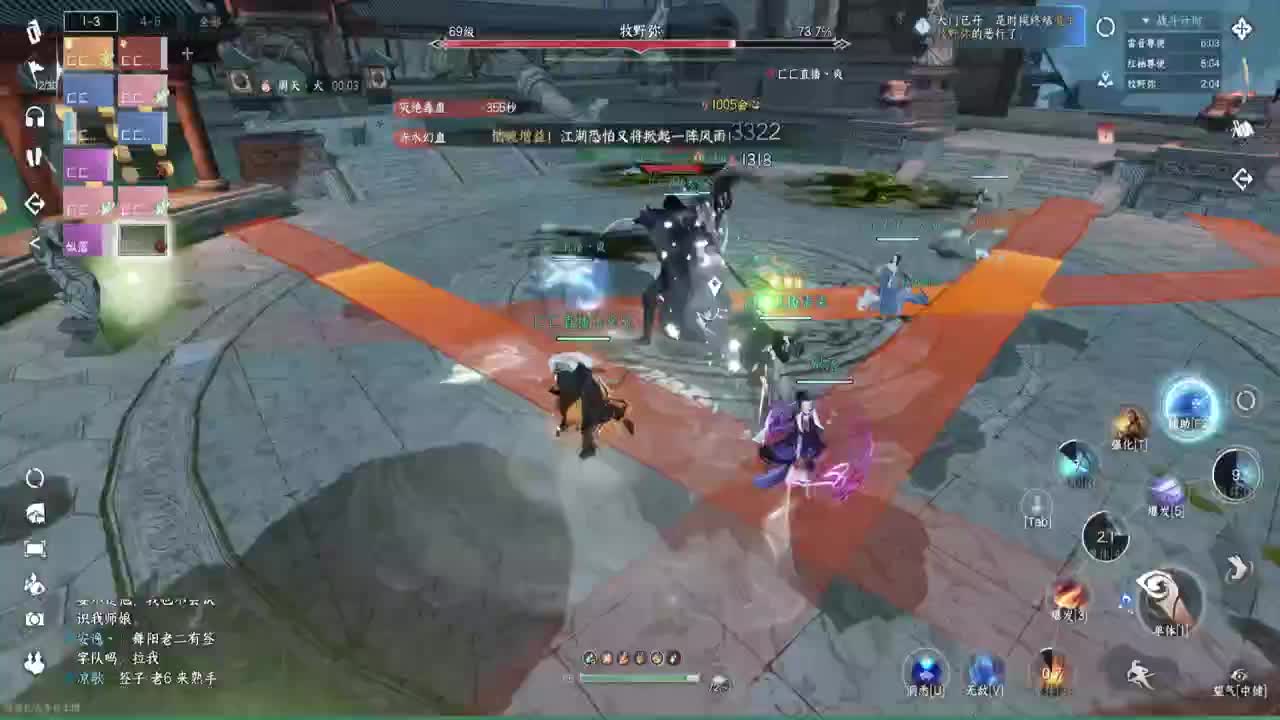 能不能出个金 第5段